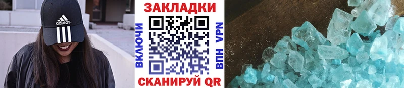 Купить наркотик Шахты APVP  Бутират  Канабис  Меф 