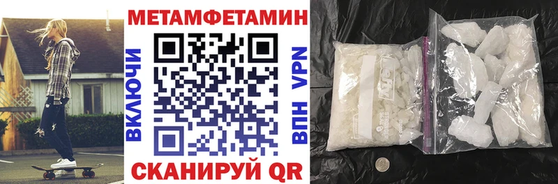 АМФ Premium  Шахты 