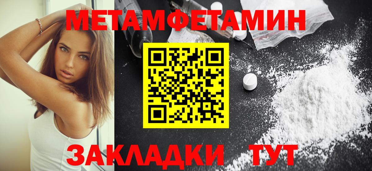 Amphetamine VHQ  АМФЕТАМИН  Шахты  Вход с VPN 