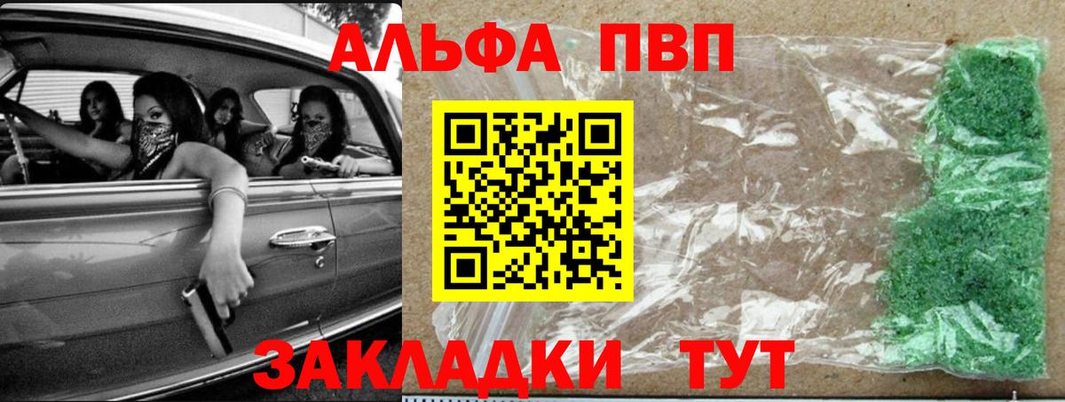 МАРИХУАНА Шахты