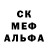 Меф мука Nifa Smit
