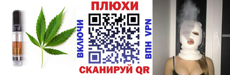 Cannafood марихуана Шахты