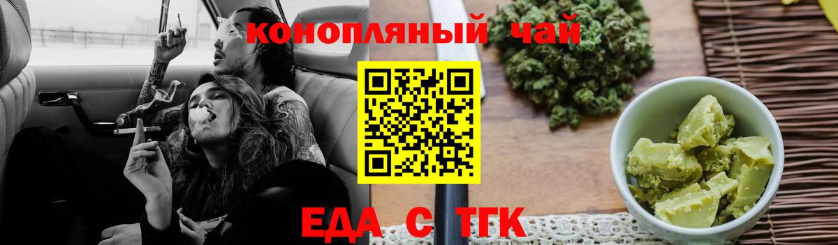 Canna-Cookies конопля  Вход с VPN  Шахты 