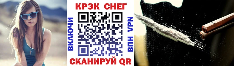 COCAIN VHQ  Шахты 
