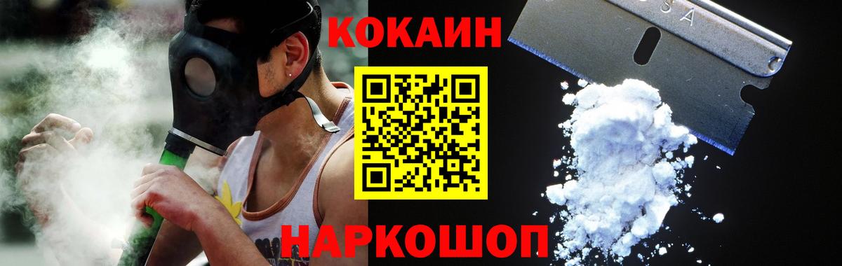 COCAIN Columbia  Шахты  COCAIN  Cocaine 97% 