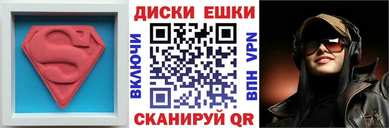 Ecstasy таблы ссылка на мегу ссылки Шахты цена
