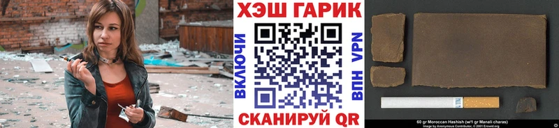площадка официальный сайт  Шахты  Гашиш Cannabis  ссылка на мегу маркетплейс 