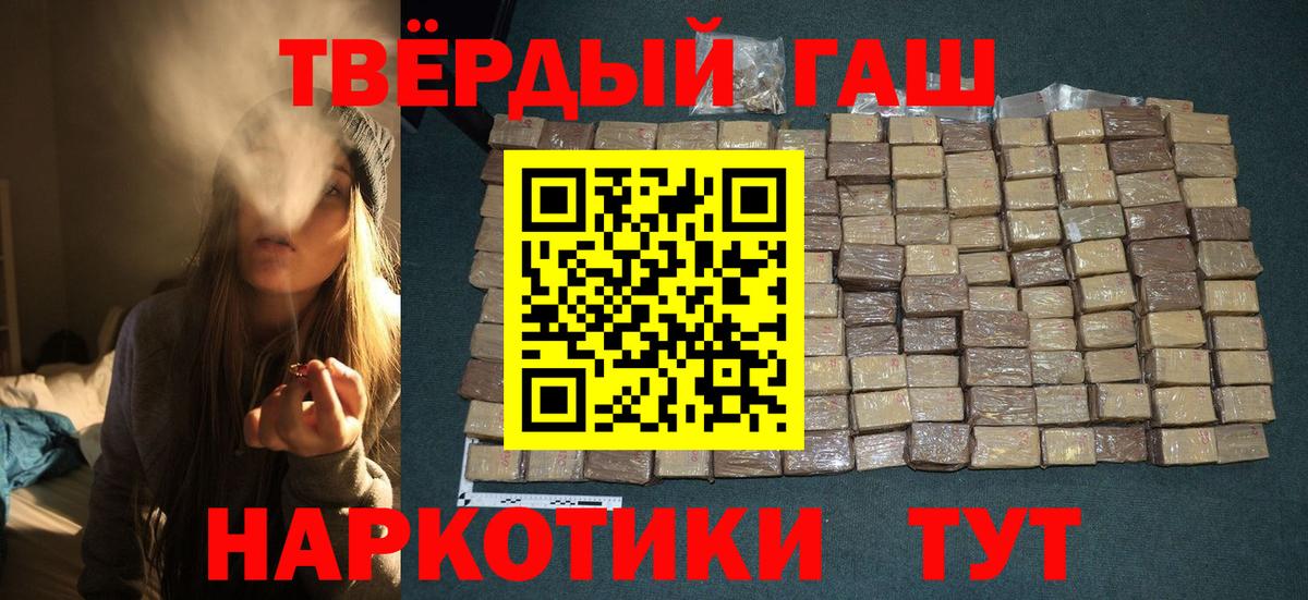 Меф Шахты