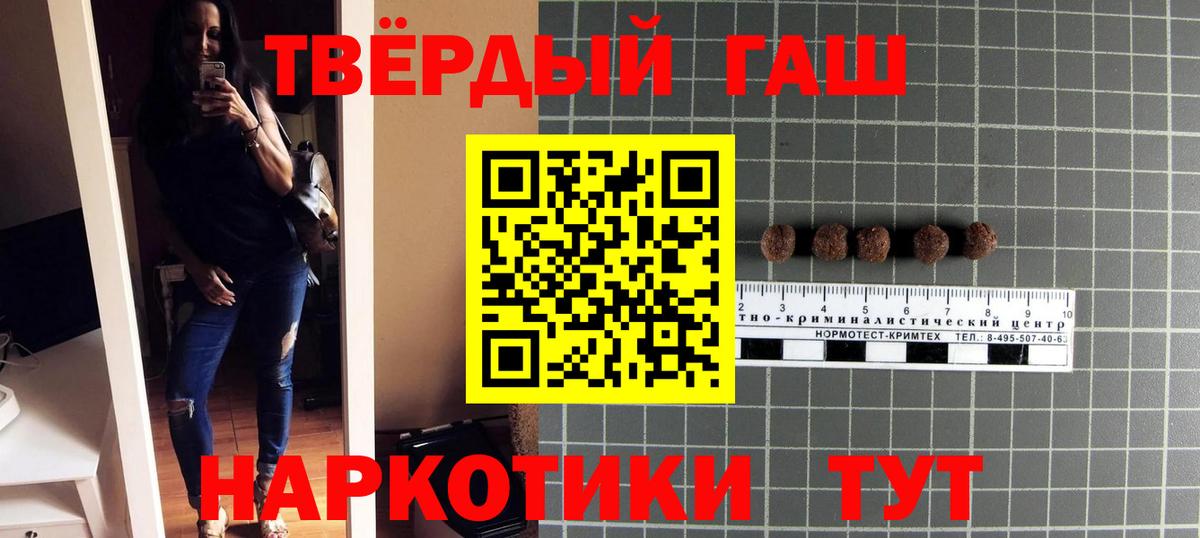 Экстази  Вход с VPN  Шахты  Лсд 25  Мефедрон   Конопля  Alpha PVP СОЛЬ   КОКАИН 
