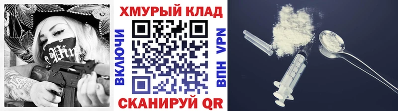 ГЕРОИН афганец  мега вход  нарко площадка какой сайт  Шахты 