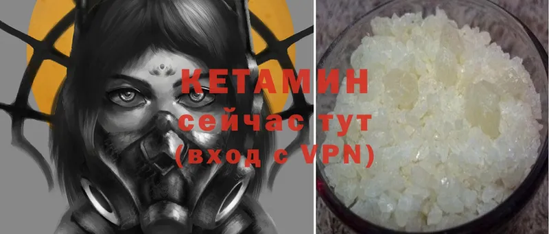 darknet телеграм  наркошоп  Шахты  Кетамин ketamine 