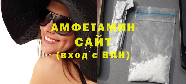 прущие грибы Магадан