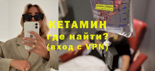 прущие грибы Магадан