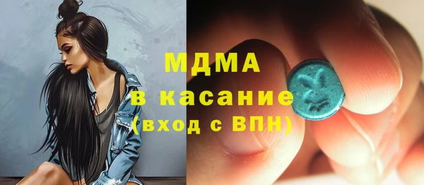 MDMA Богданович