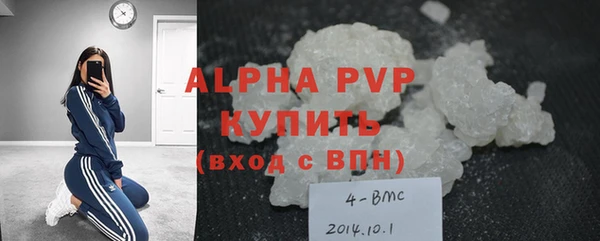 кокаин Майский