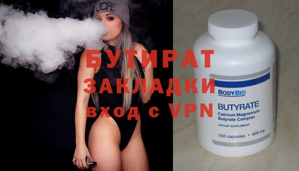 кокаин Майский