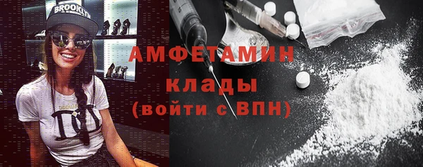 apvp Магас