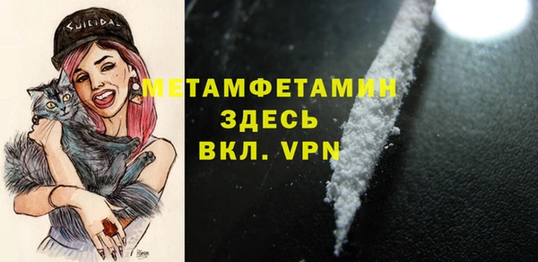 кокаин Майский