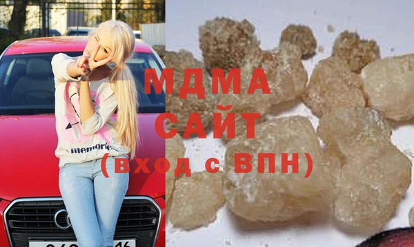 MDMA Богданович