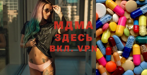 MDMA Богданович