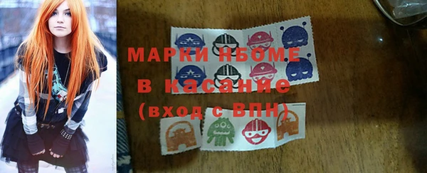 кокаин Майский