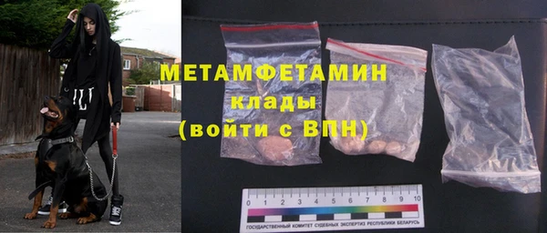 MDMA Богданович