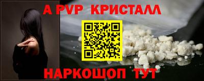 амфетамин Гусь-Хрустальный