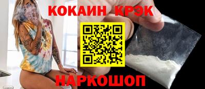 мефедрон VHQ Гусиноозёрск