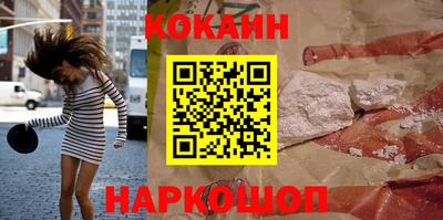 мефедрон VHQ Гусиноозёрск