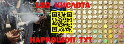 амфетамин Гусь-Хрустальный