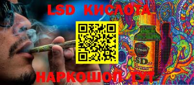 бутират Балахна