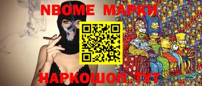 кокаин VHQ Гусев