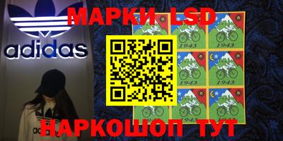 бутират Балахна