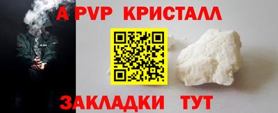 амфетамин Гусь-Хрустальный