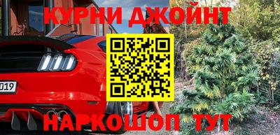 амфетамин Гусь-Хрустальный
