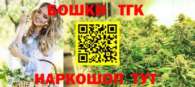 мефедрон VHQ Гусиноозёрск