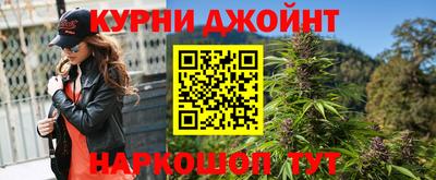 амфетамин Гусь-Хрустальный