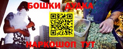 кокаин VHQ Гусев