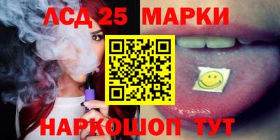 амфетамин Гусь-Хрустальный