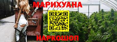 амфетамин Гусь-Хрустальный