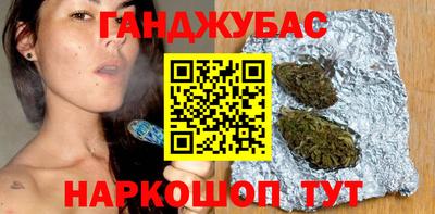 кокаин VHQ Гусев