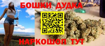 амфетамин Гусь-Хрустальный