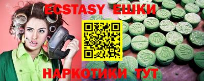 мефедрон VHQ Гусиноозёрск