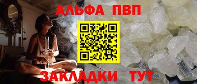 a pvp Балаково