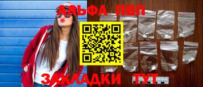 мефедрон VHQ Гусиноозёрск