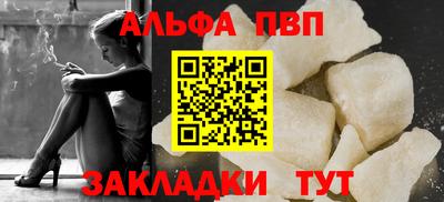 мефедрон VHQ Гусиноозёрск