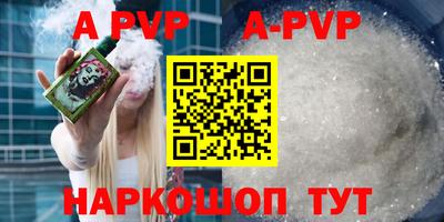 мефедрон VHQ Гусиноозёрск