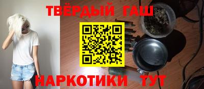 мефедрон VHQ Гусиноозёрск
