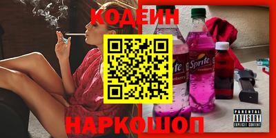 мефедрон VHQ Гусиноозёрск