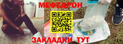 амфетамин Гусь-Хрустальный